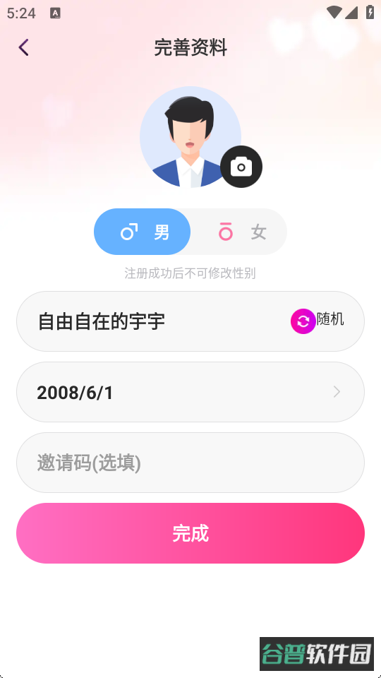配图