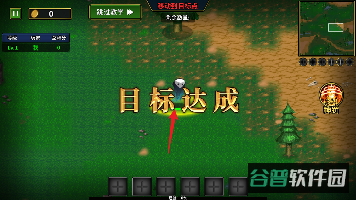 魔兽进化论截图1