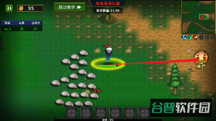 魔兽进化论截图2