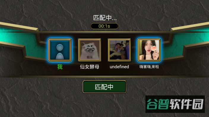 魔兽进化论截图3