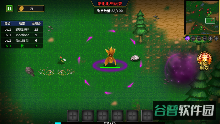 魔兽进化论截图5