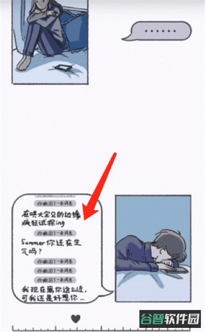 配图