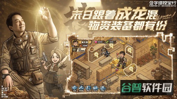 生存33天截图4