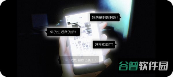 adrift暗黑哥特手机截图2