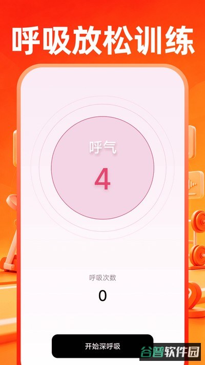 小蚁运动健康