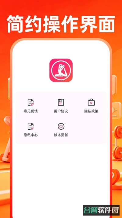 小蚁运动健康截图2