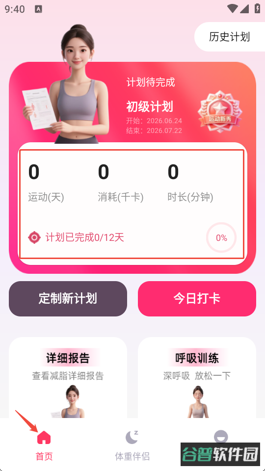 配图