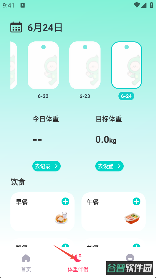 配图