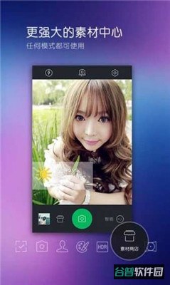 百度相机截图3