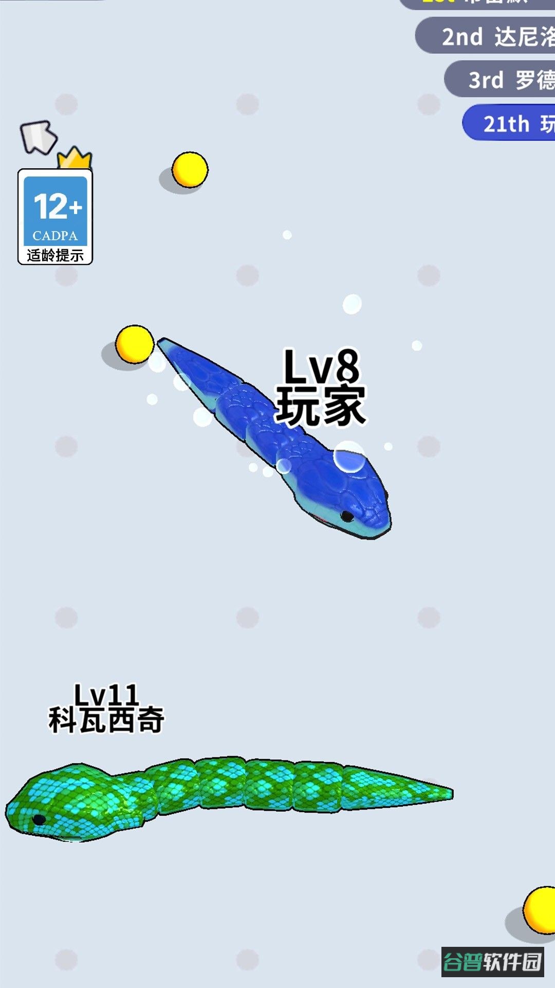 蛇蛇大行动截图3