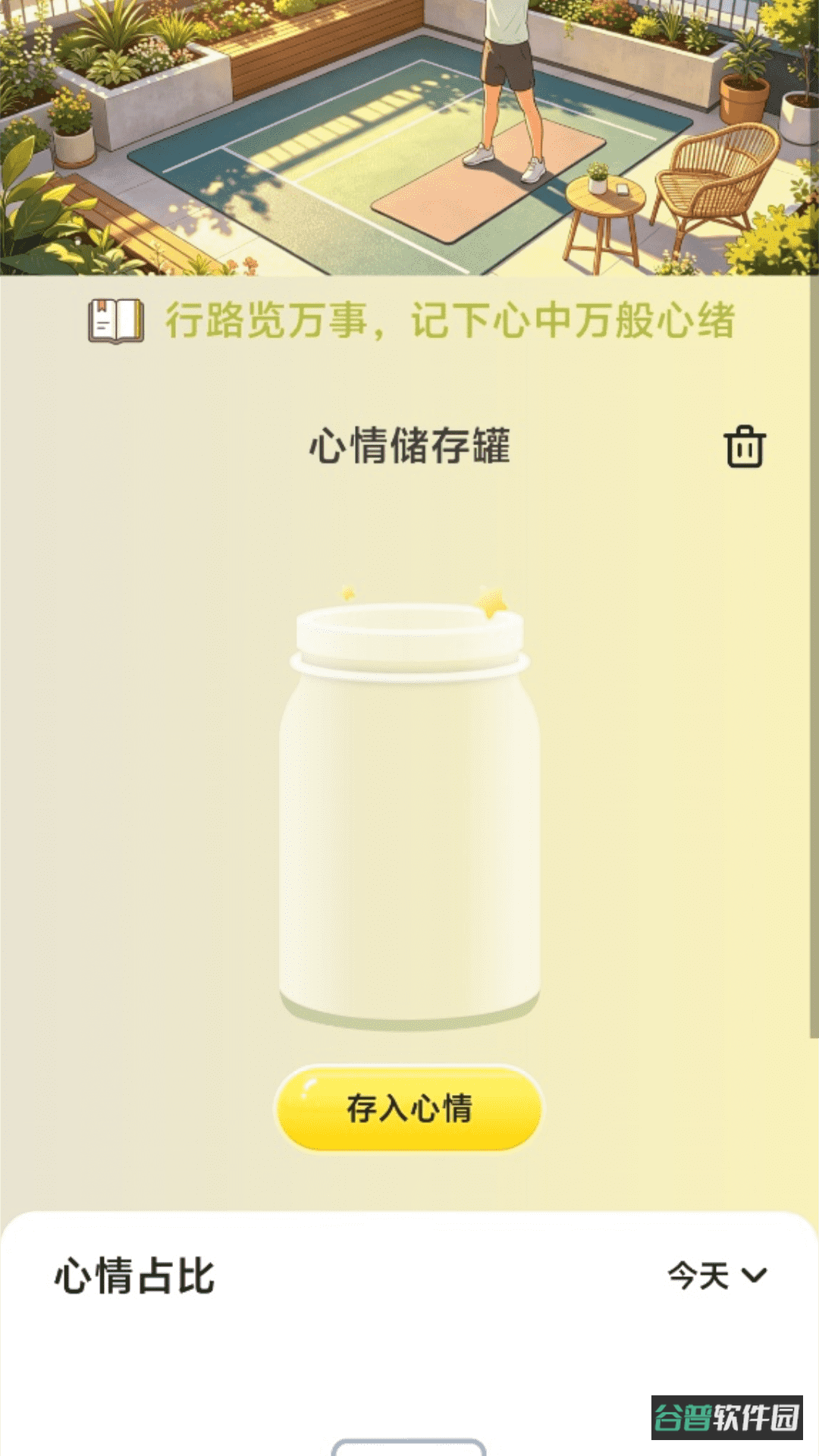 配图