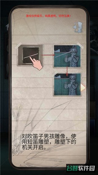 配图