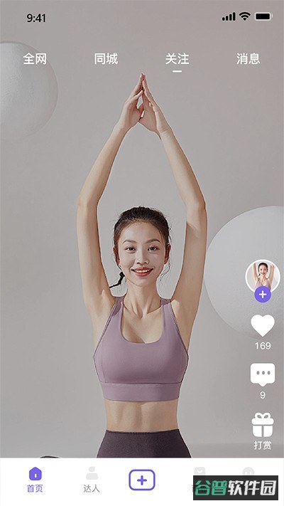 美趣美截图2