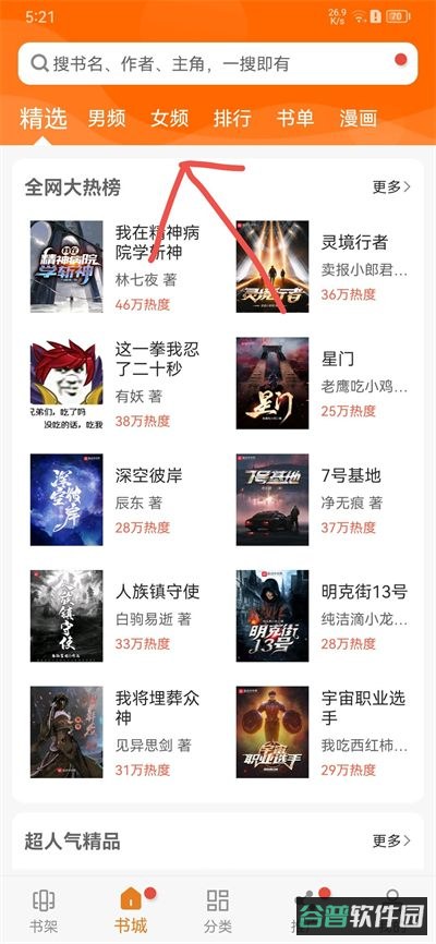 配图