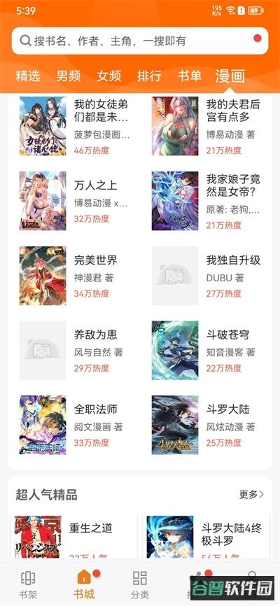 配图