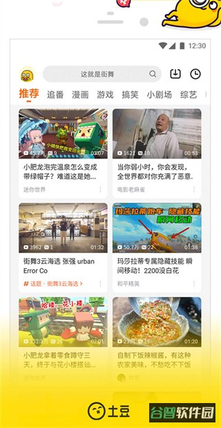 配图