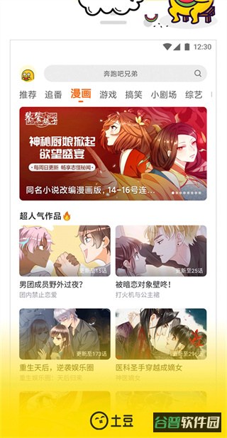 配图