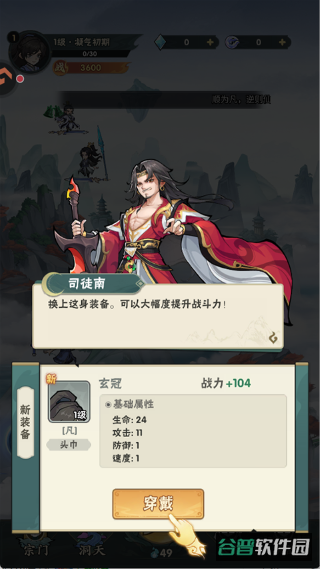 配图