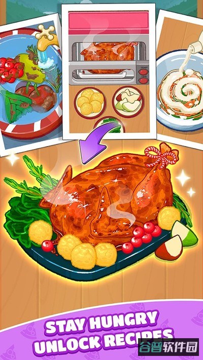 烹饪王国cookingdom截图5