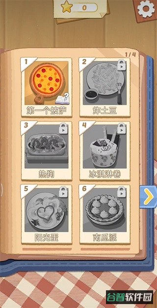 配图