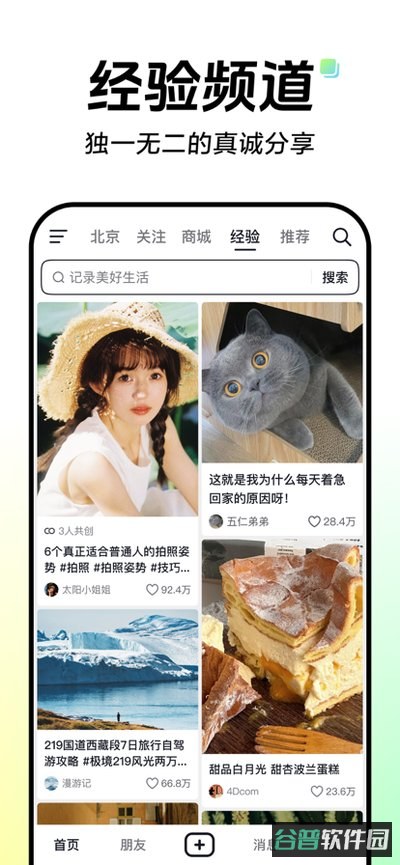 飞马影院截图2