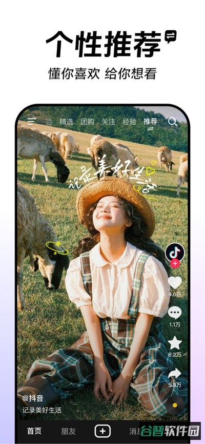 飞马影院截图3