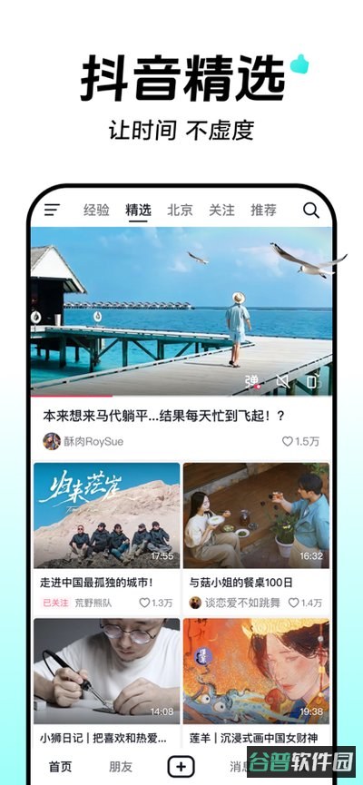 飞马影院截图4