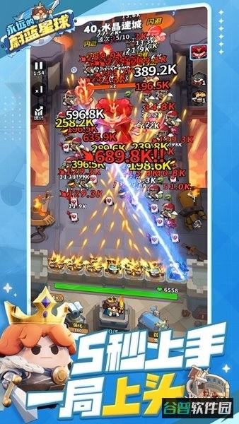 永远的蔚蓝星球截图2