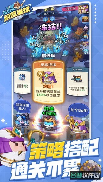 永远的蔚蓝星球截图3