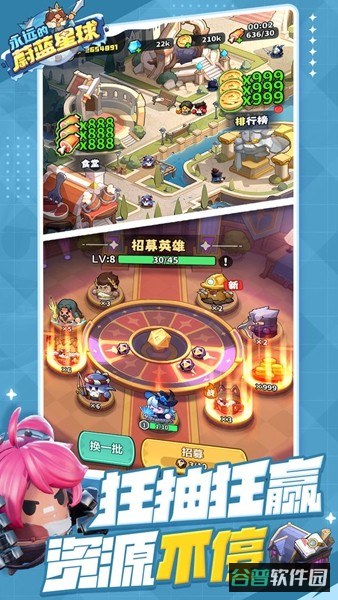 永远的蔚蓝星球截图4