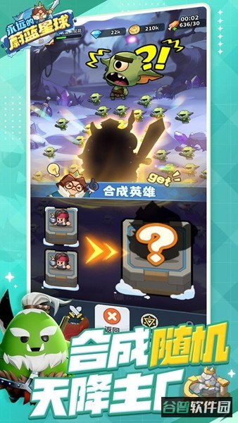 永远的蔚蓝星球截图5