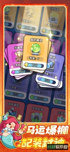 配图