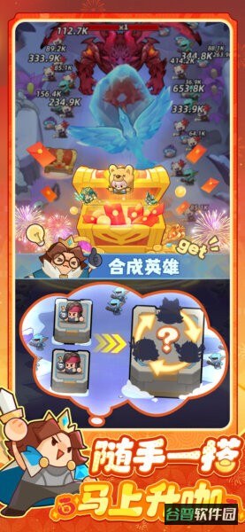 配图