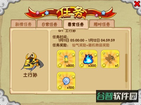 配图