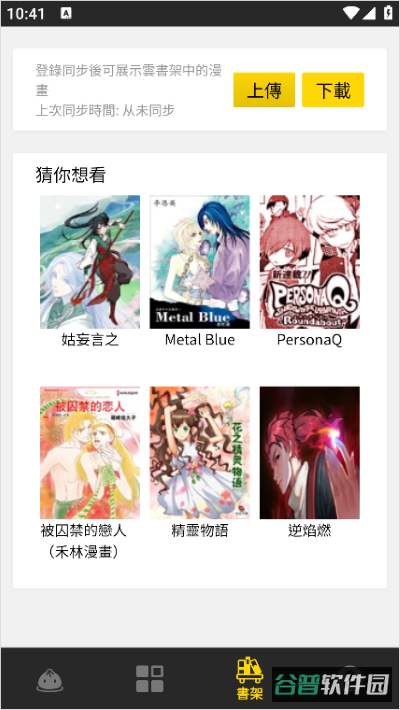 配图