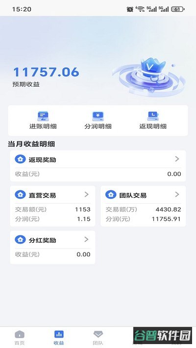鑫创拓客