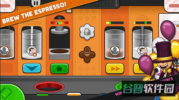 老爹摩卡咖啡店截图1