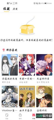 配图