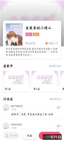 配图
