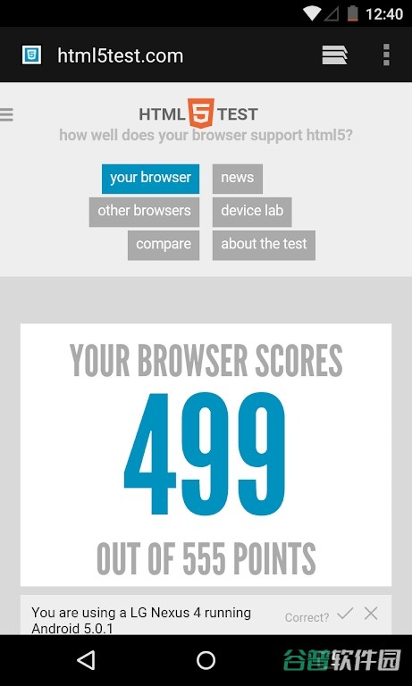 AndroidSystemWebView截图4