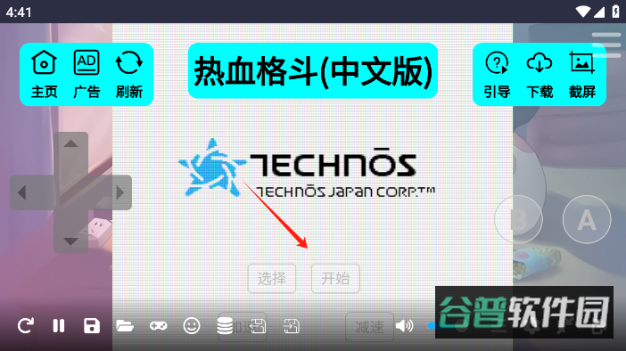 配图