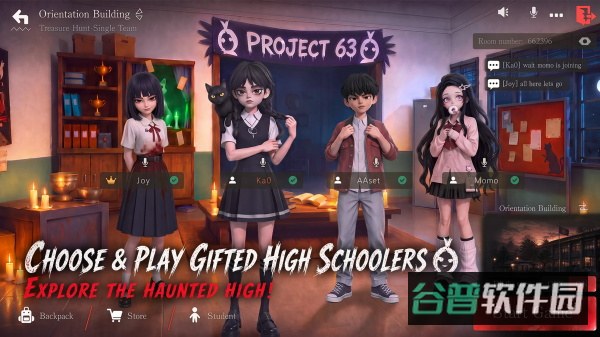 Project63截图2