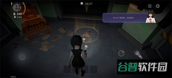 配图