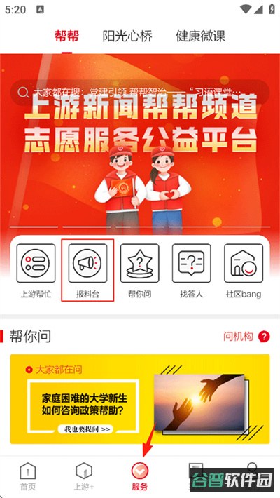 配图