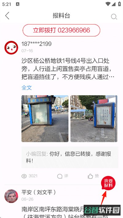 配图