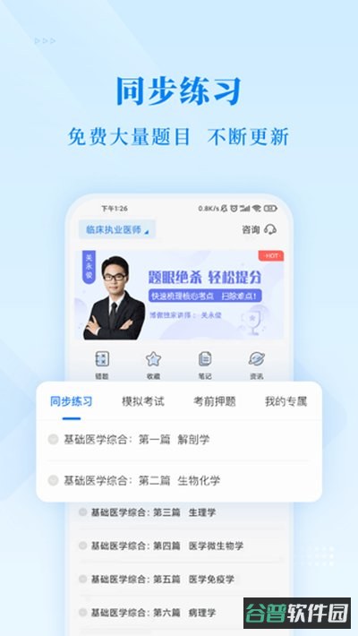博傲金题截图3