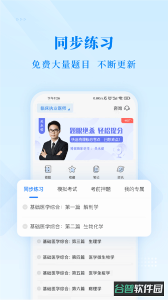 配图