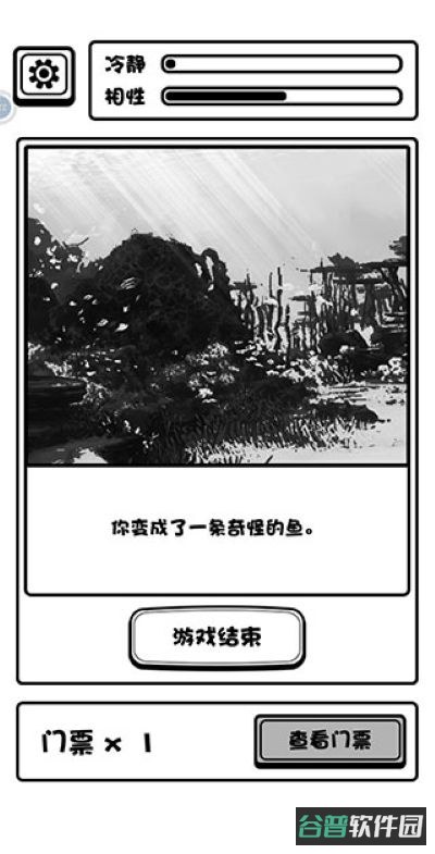 配图