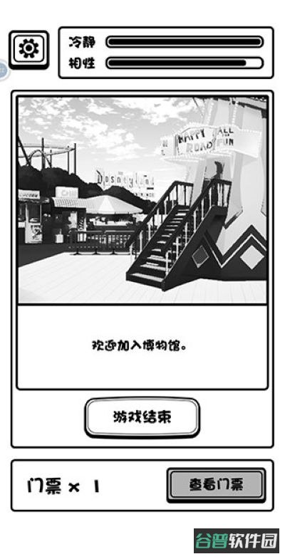 配图
