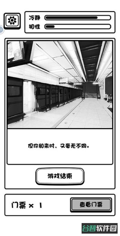 配图